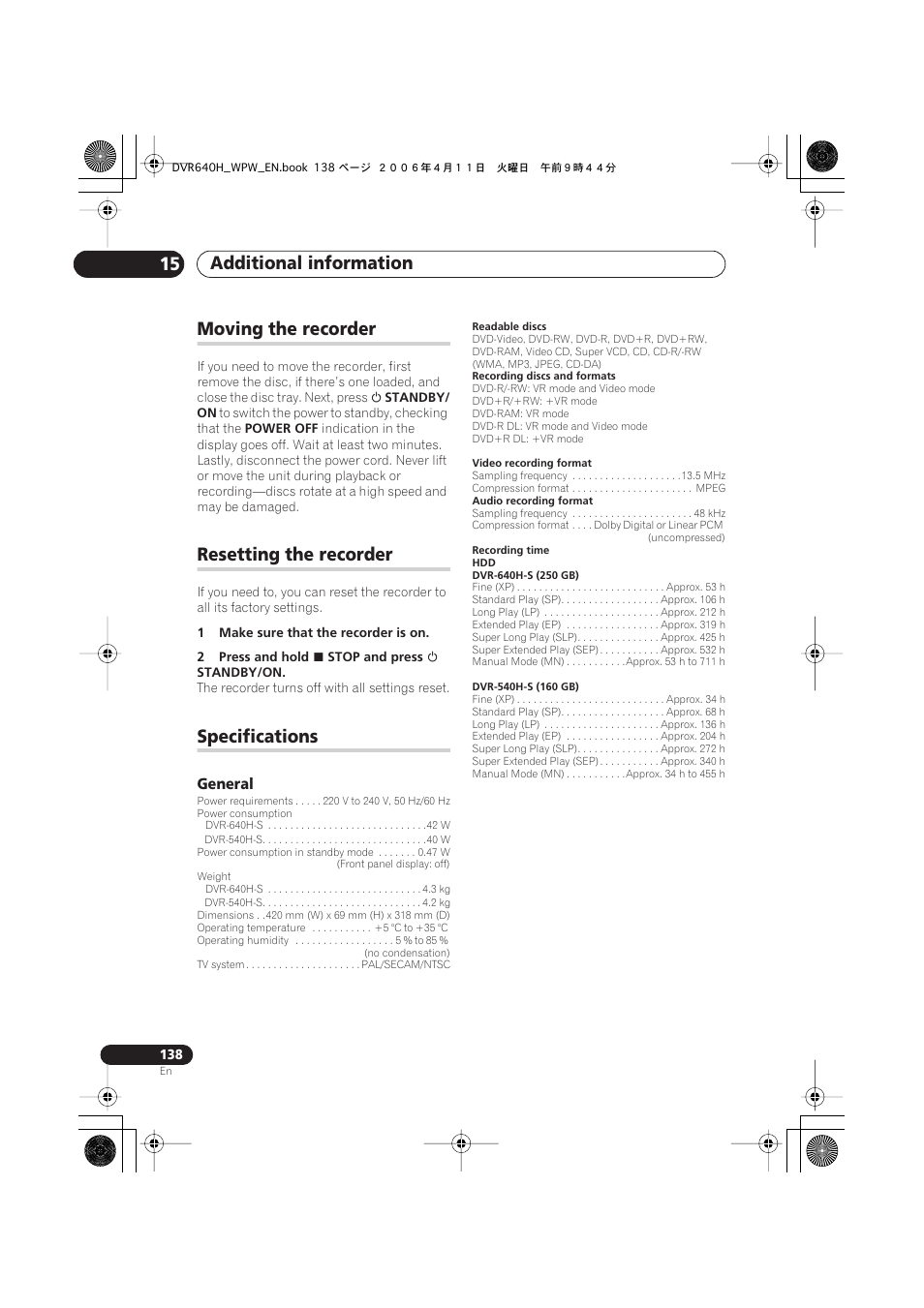 Moving the recorder, Resetting the recorder, Specifications | Additional information 15 | Pioneer DVR-640H-S User Manual | Page 138 / 140