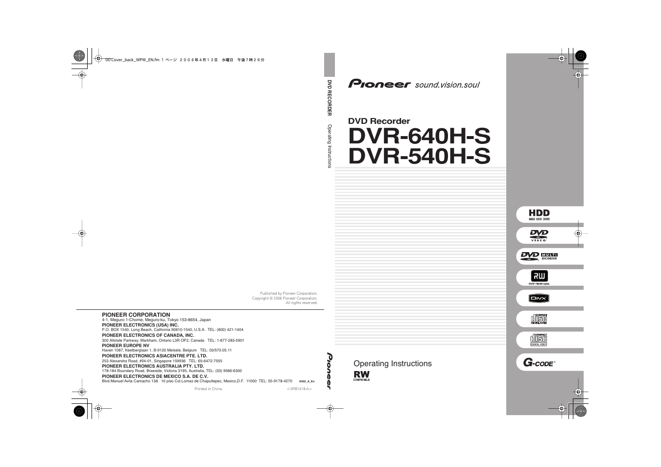 Dvd recorder, Operating instructions | Pioneer DVR-640H-S User Manual | Page 140 / 140