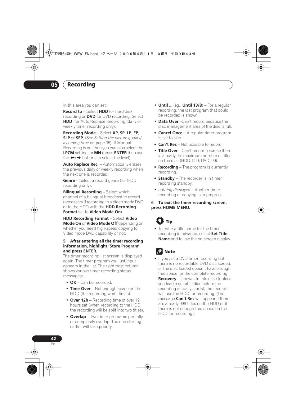 Recording 05 | Pioneer DVR-640H-S User Manual | Page 42 / 140