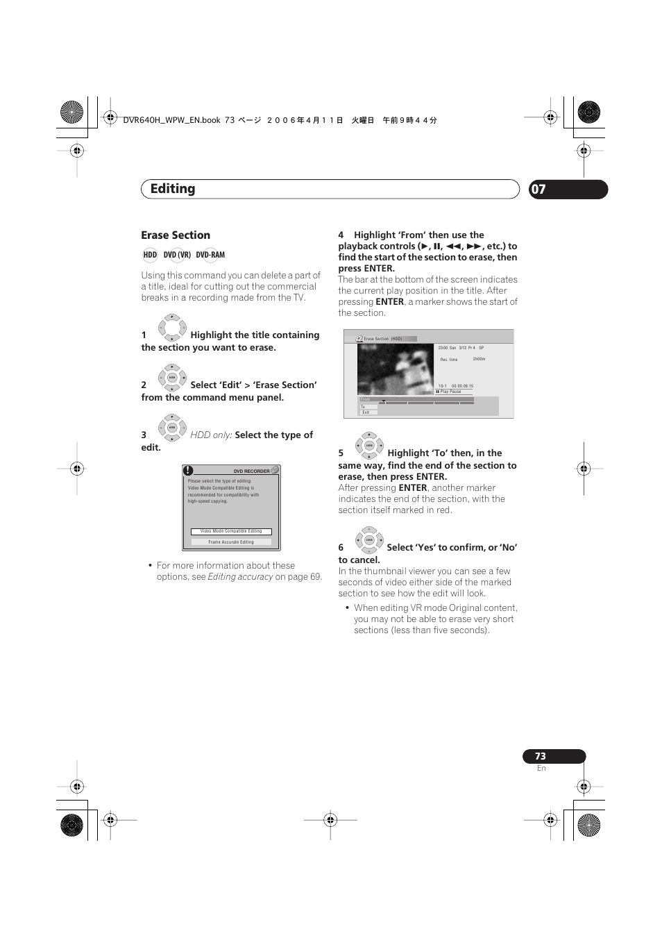 Editing 07 | Pioneer DVR-640H-S User Manual | Page 73 / 140