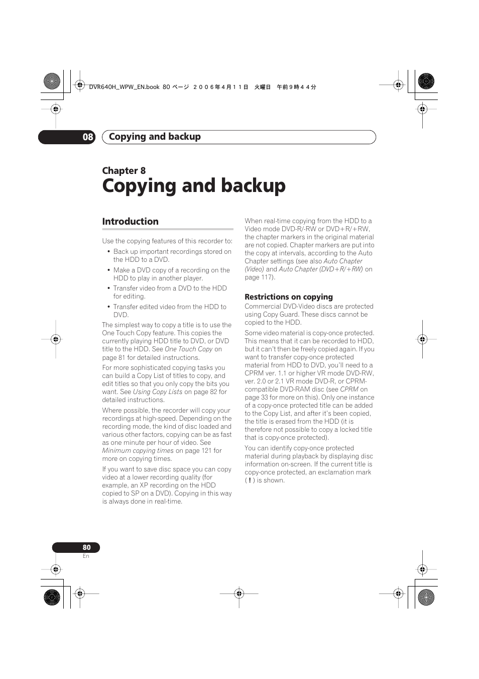 08 copying and backup, Introduction, Copying and backup | Copying and backup 08, Chapter 8 | Pioneer DVR-640H-S User Manual | Page 80 / 140