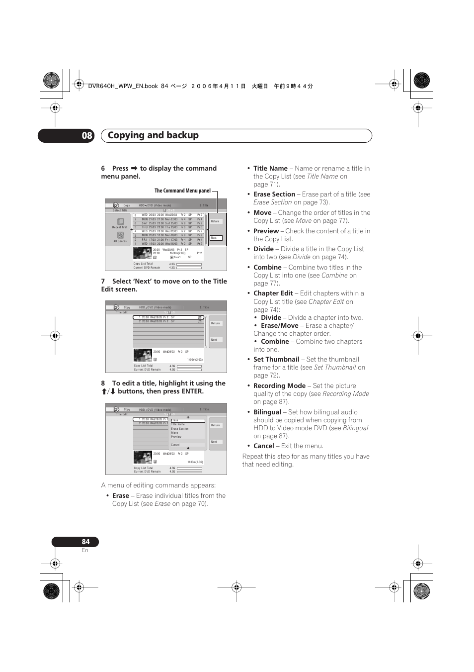 Copying and backup 08 | Pioneer DVR-640H-S User Manual | Page 84 / 140