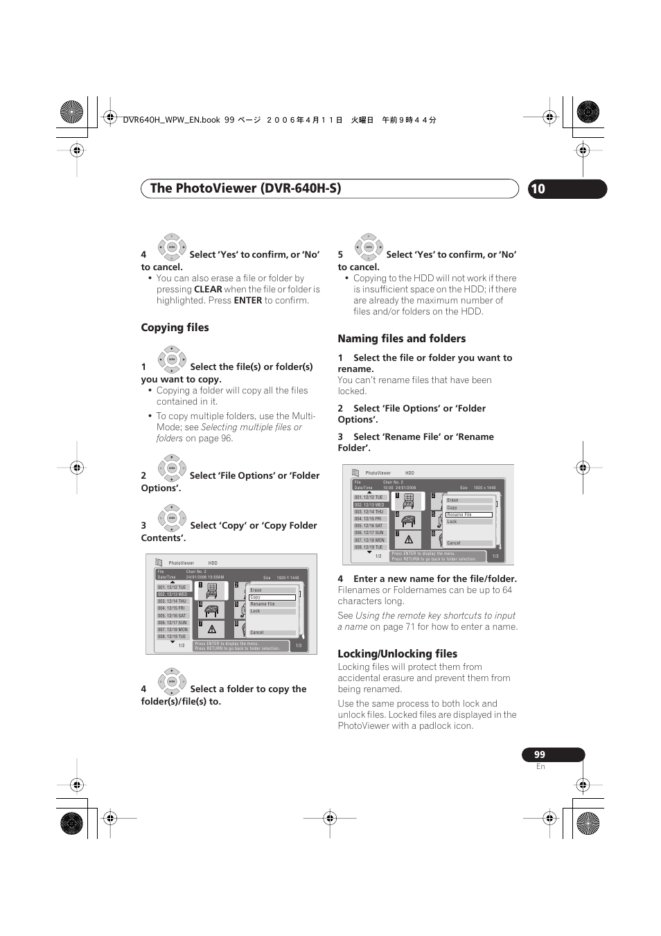Copying files, Naming files and folders, Locking/unlocking files | Pioneer DVR-640H-S User Manual | Page 99 / 140