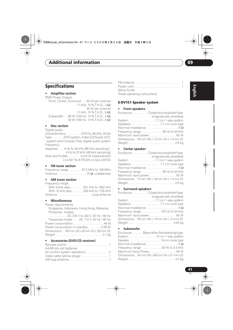 Specifications, Additional information 09 | Pioneer XV-DV252 User Manual | Page 41 / 85