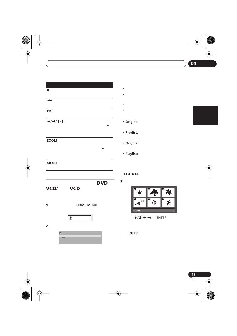 Dvd vcd/ vcd | Pioneer XV-DV252 User Manual | Page 59 / 85