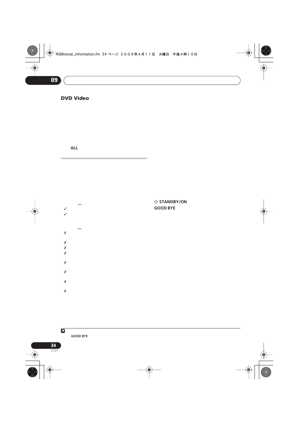 Pioneer XV-DV252 User Manual | Page 76 / 85