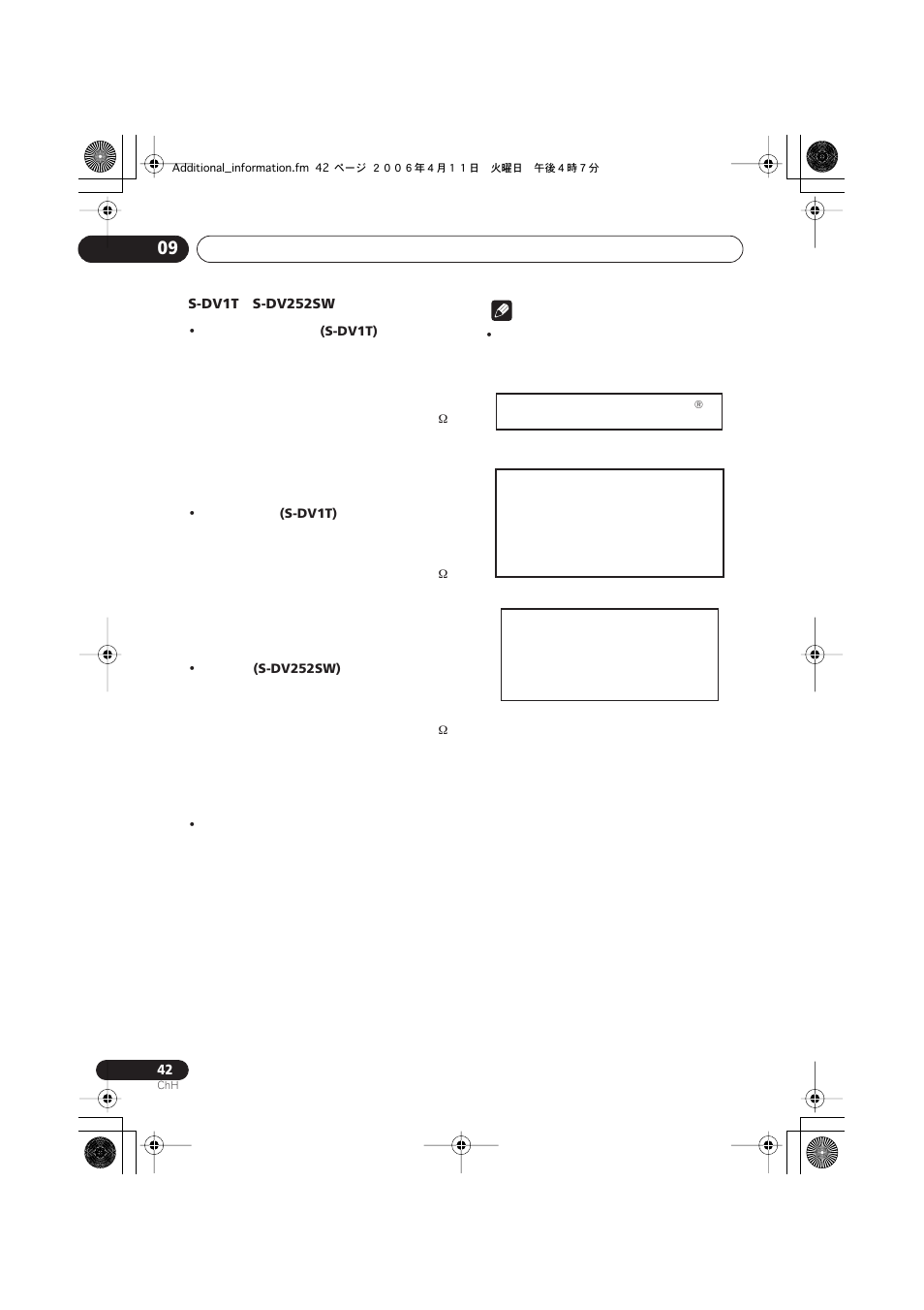 Pioneer XV-DV252 User Manual | Page 84 / 85