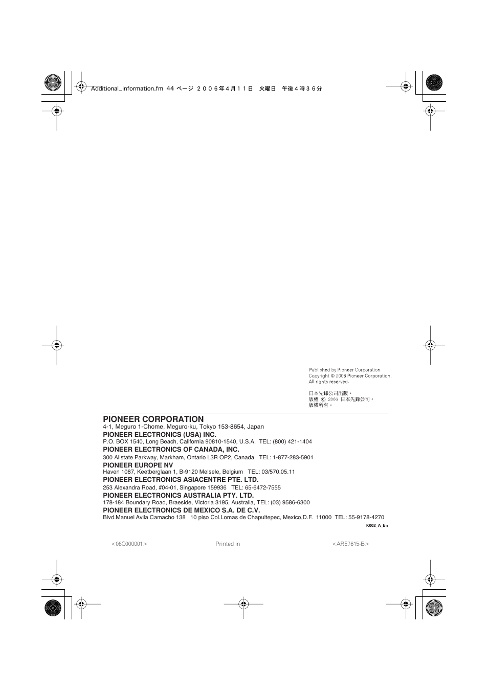 Pioneer corporation | Pioneer XV-DV252 User Manual | Page 85 / 85