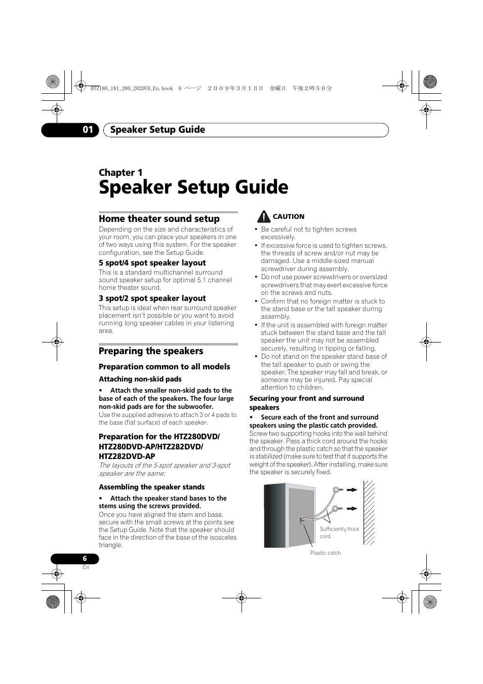 Home theater sound setup, 5 spot/4 spot speaker layout, 3 spot/2 spot speaker layout | Preparing the speakers, Preparation common to all models, Speaker setup guide, Speaker setup guide 01, Chapter 1 | Pioneer HTZ180DVD User Manual | Page 6 / 122