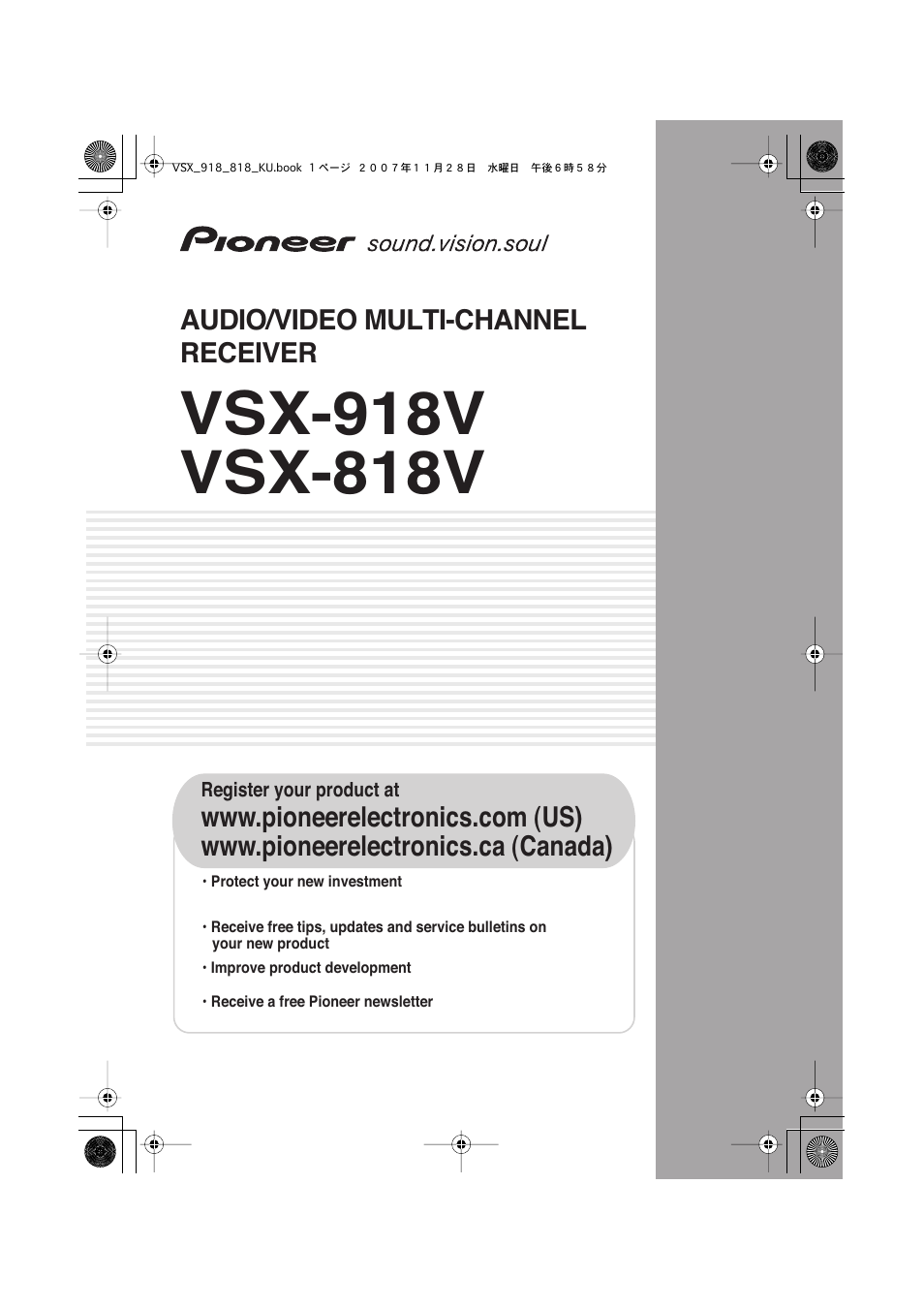 Pioneer XRB3089-A User Manual | 76 pages