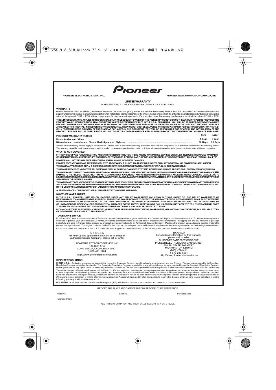 Pioneer XRB3089-A User Manual | Page 75 / 76