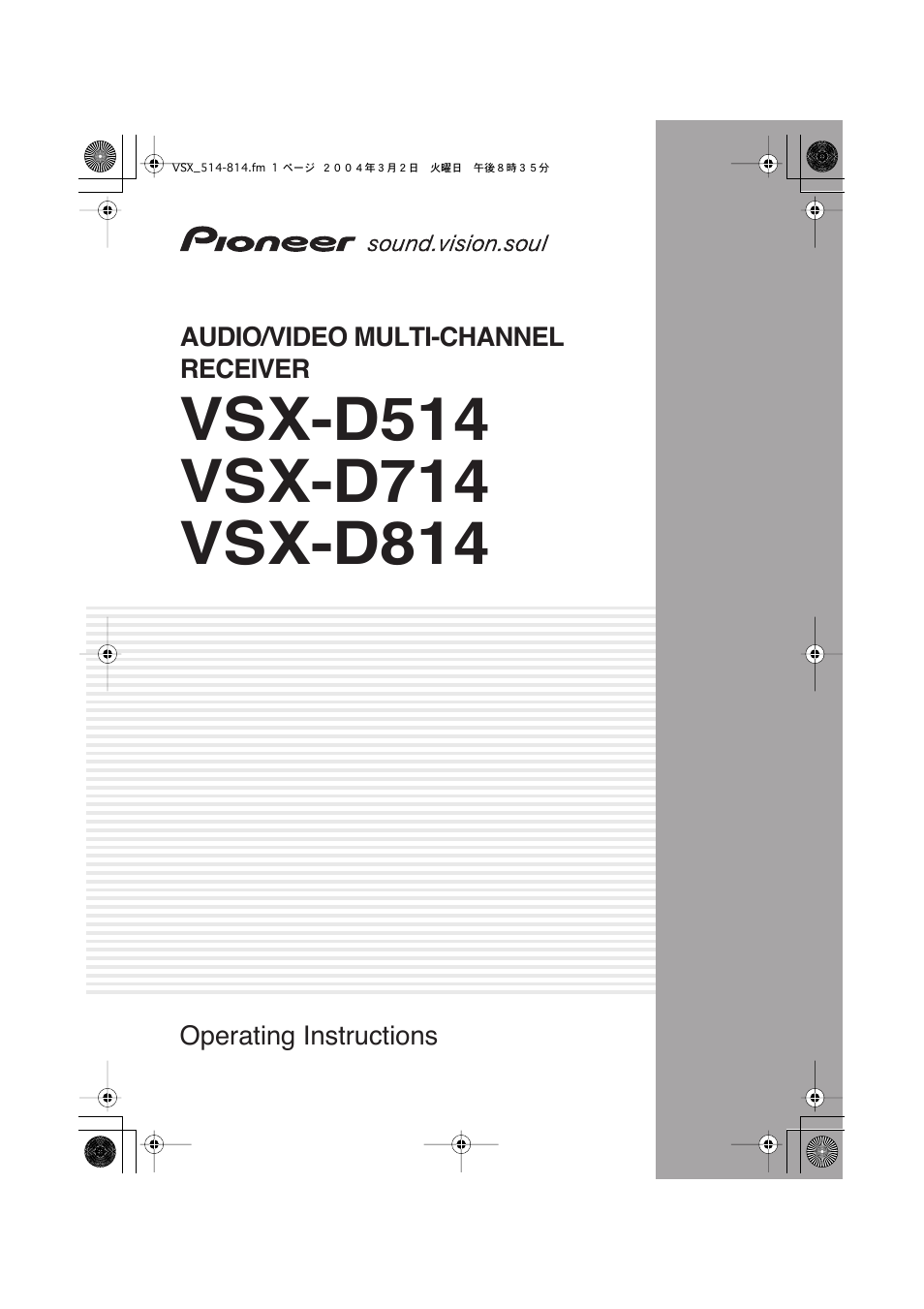 Pioneer VSX-D514 User Manual | 75 pages