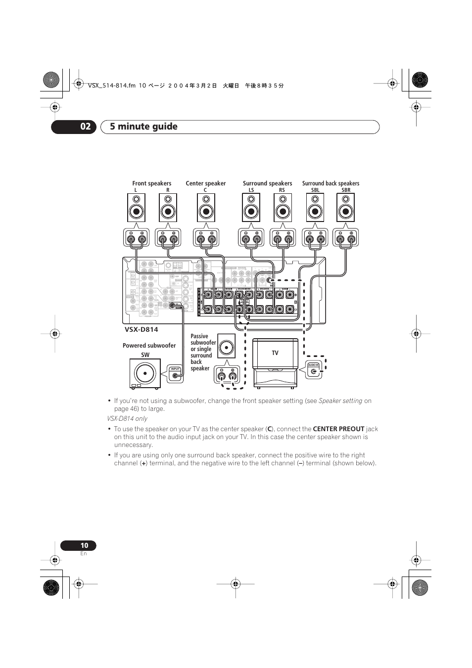 5 minute guide 02, Speaker setting, On page 46) to large | Vsx-d814 only, Connect the, Center preout, Terminal (shown below), Vsx-d814, Front speakers, Surround back speakers center speaker | Pioneer VSX-D514 User Manual | Page 10 / 75