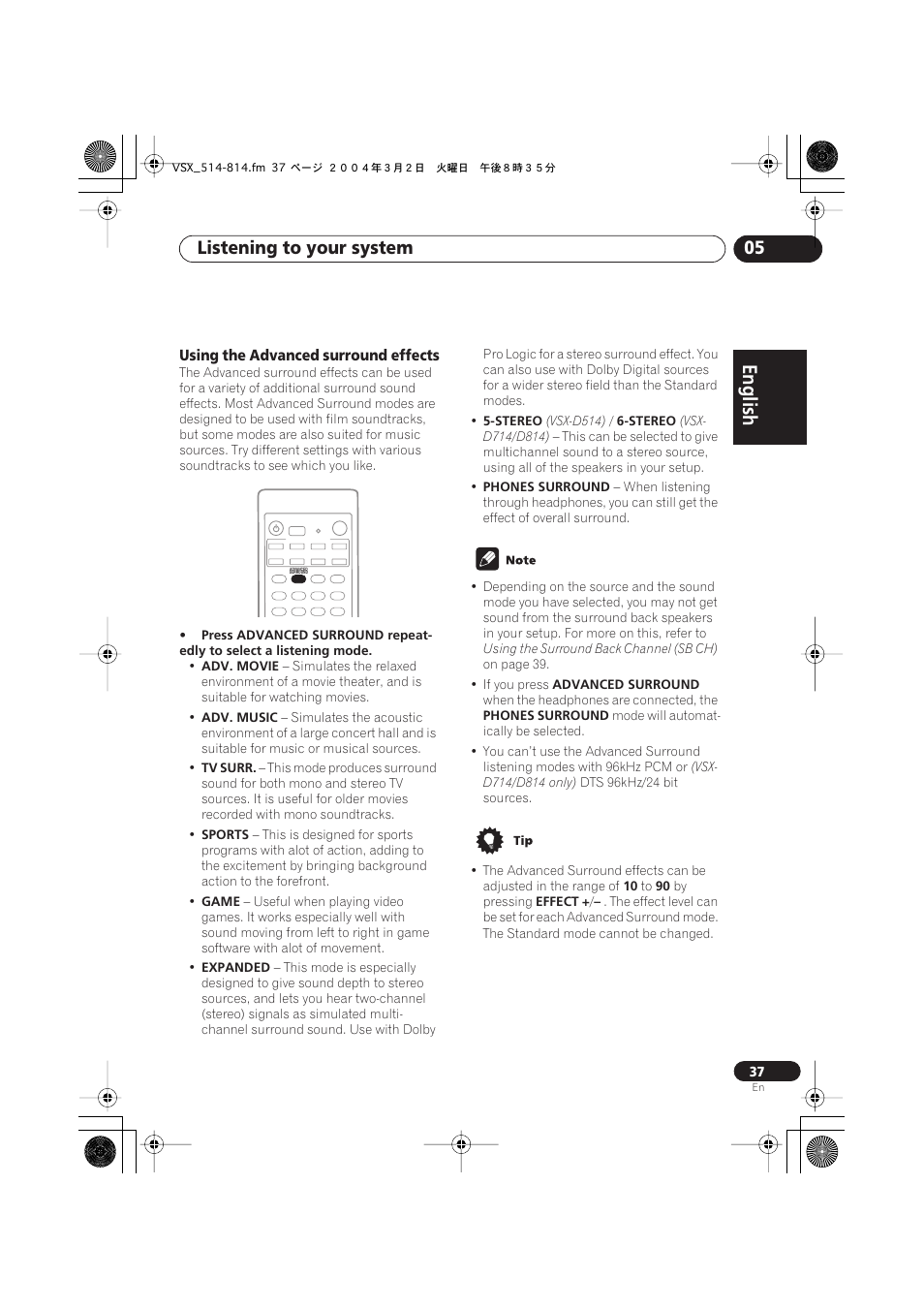 Using the advanced surround effects, English italiano français, Nederlands | Español deutsch, Listening to your system 05 | Pioneer VSX-D514 User Manual | Page 37 / 75