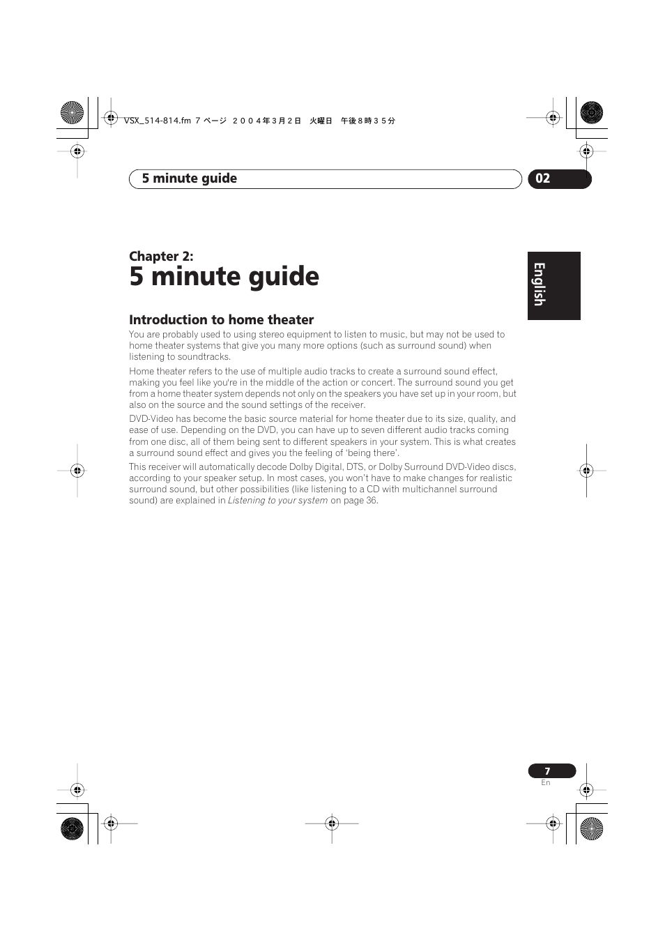 02 5 minute guide, Introduction to home theater, 5 minute guide | Pioneer VSX-D514 User Manual | Page 7 / 75