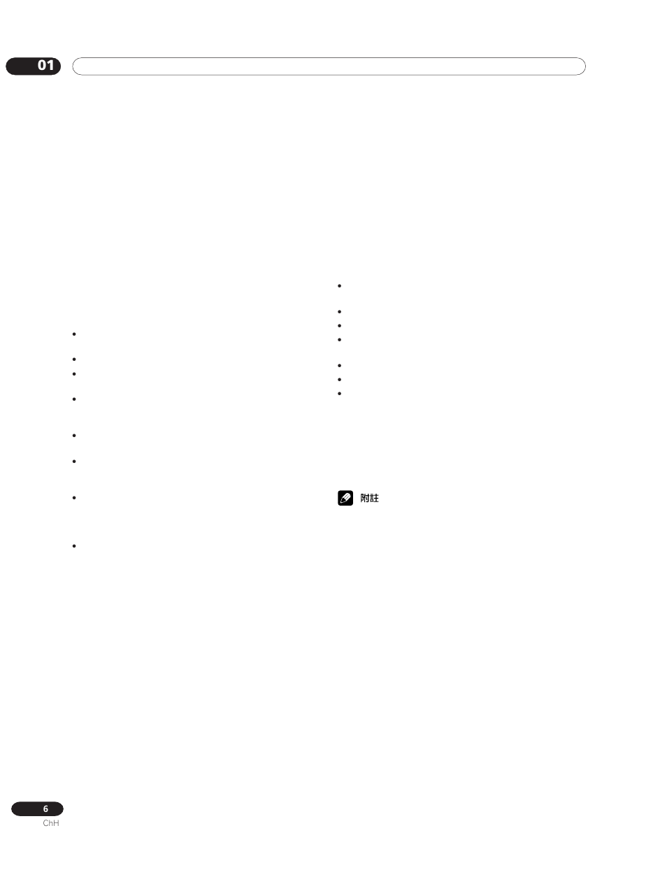 Pioneer PDP-435HDG User Manual | Page 204 / 265