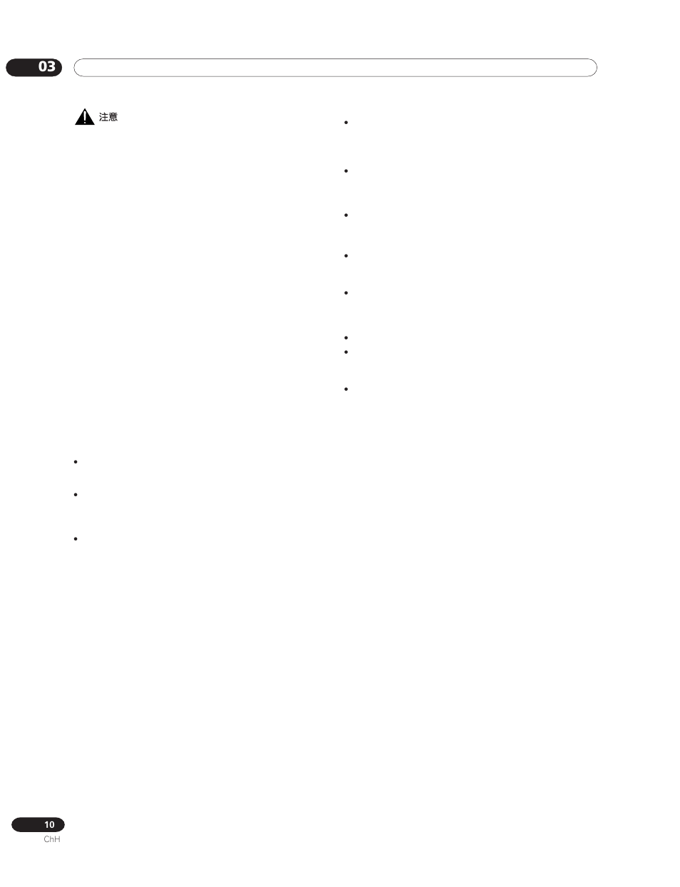 Pioneer PDP-435HDG User Manual | Page 208 / 265