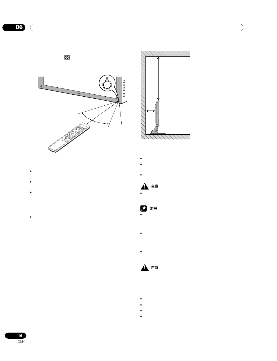 Pioneer PDP-435HDG User Manual | Page 214 / 265