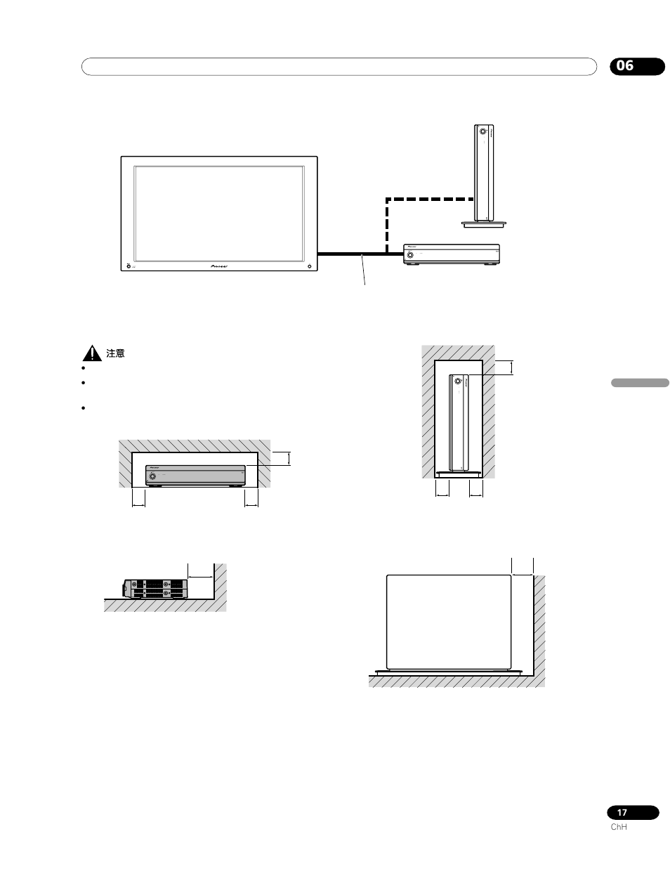 Pioneer PDP-435HDG User Manual | Page 215 / 265
