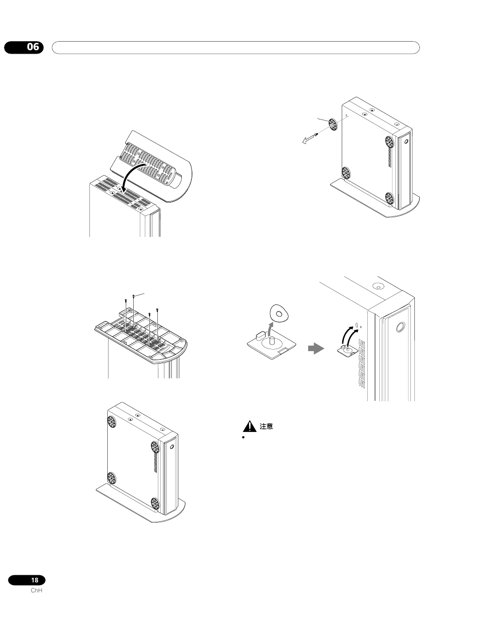 Pioneer PDP-435HDG User Manual | Page 216 / 265
