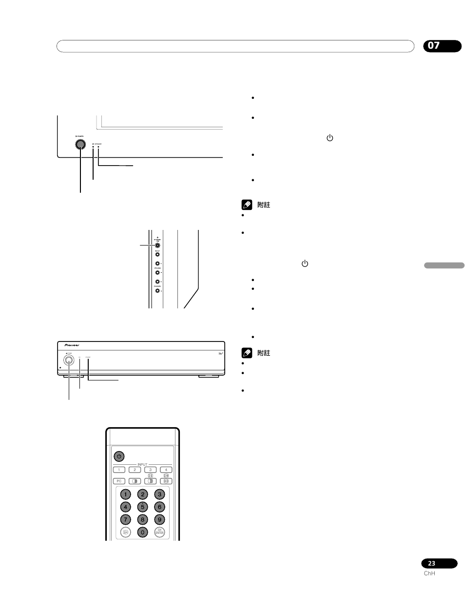 Pioneer PDP-435HDG User Manual | Page 221 / 265