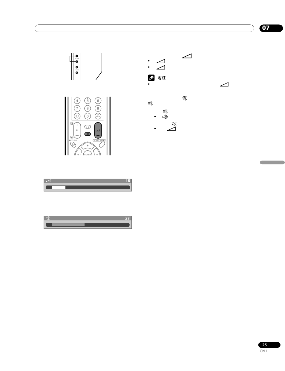 Pioneer PDP-435HDG User Manual | Page 223 / 265