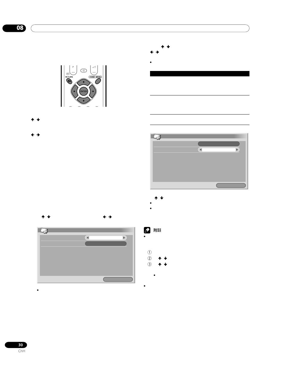 Pioneer PDP-435HDG User Manual | Page 228 / 265