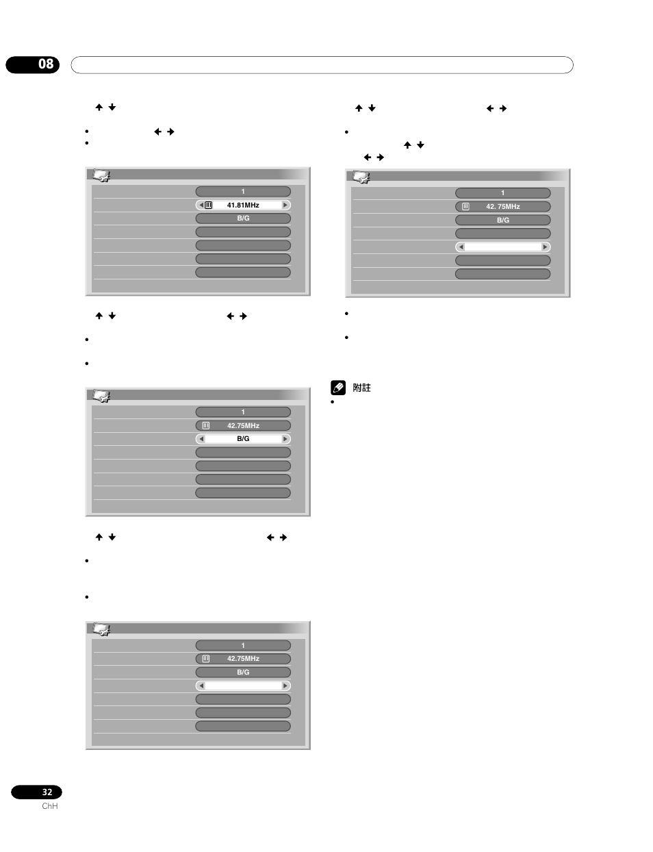 Pioneer PDP-435HDG User Manual | Page 230 / 265