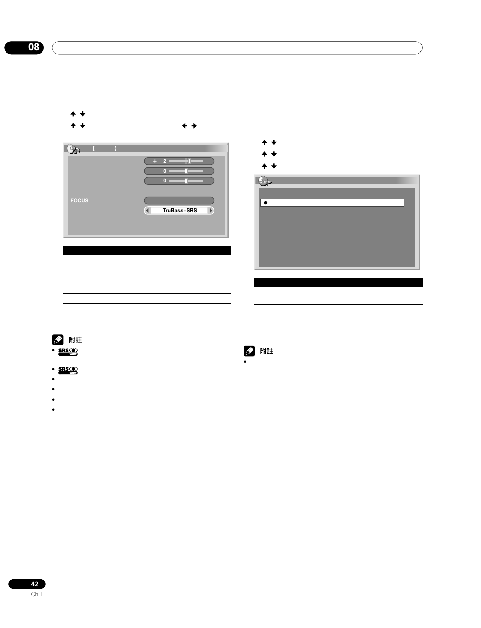 Pioneer PDP-435HDG User Manual | Page 240 / 265
