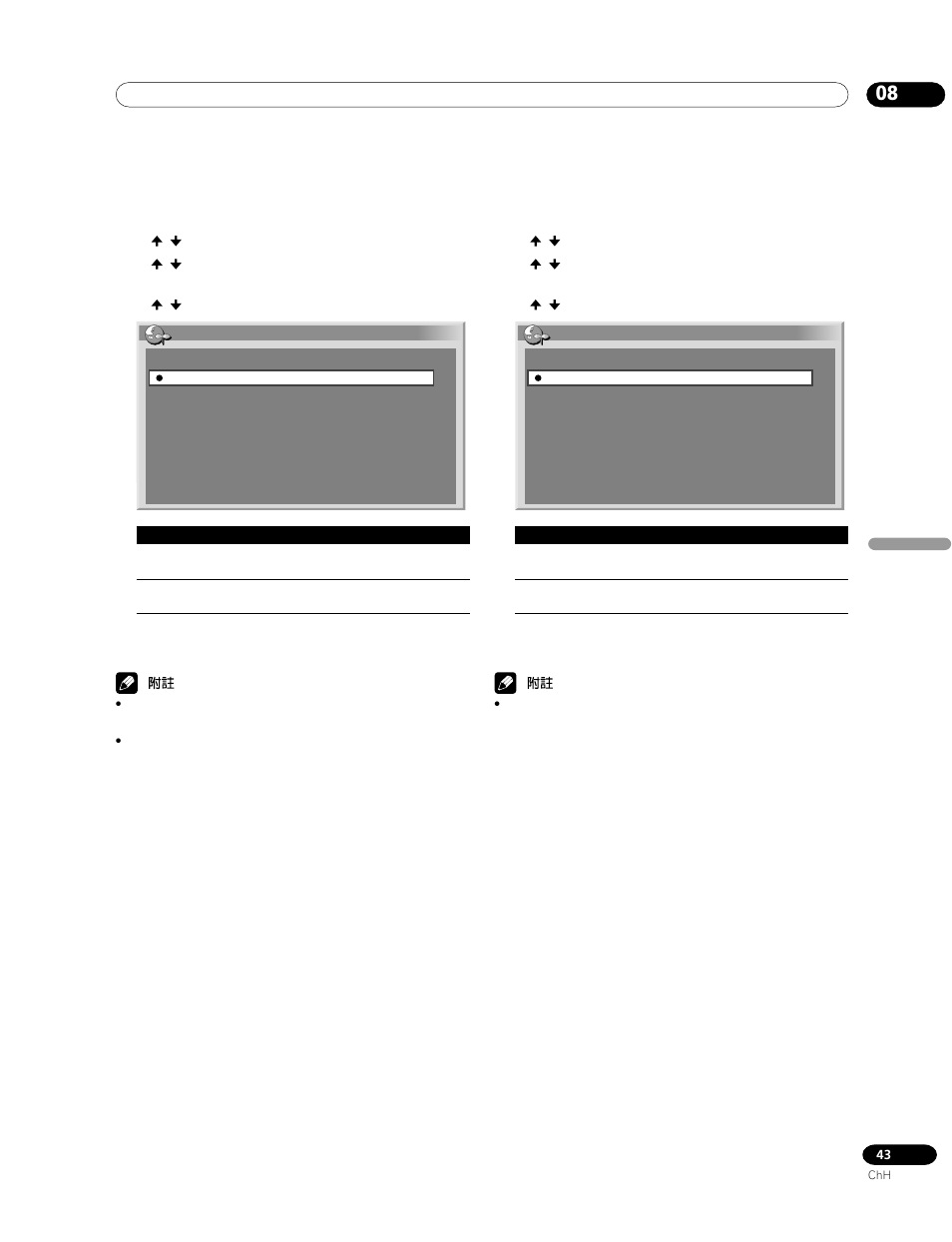 Pioneer PDP-435HDG User Manual | Page 241 / 265