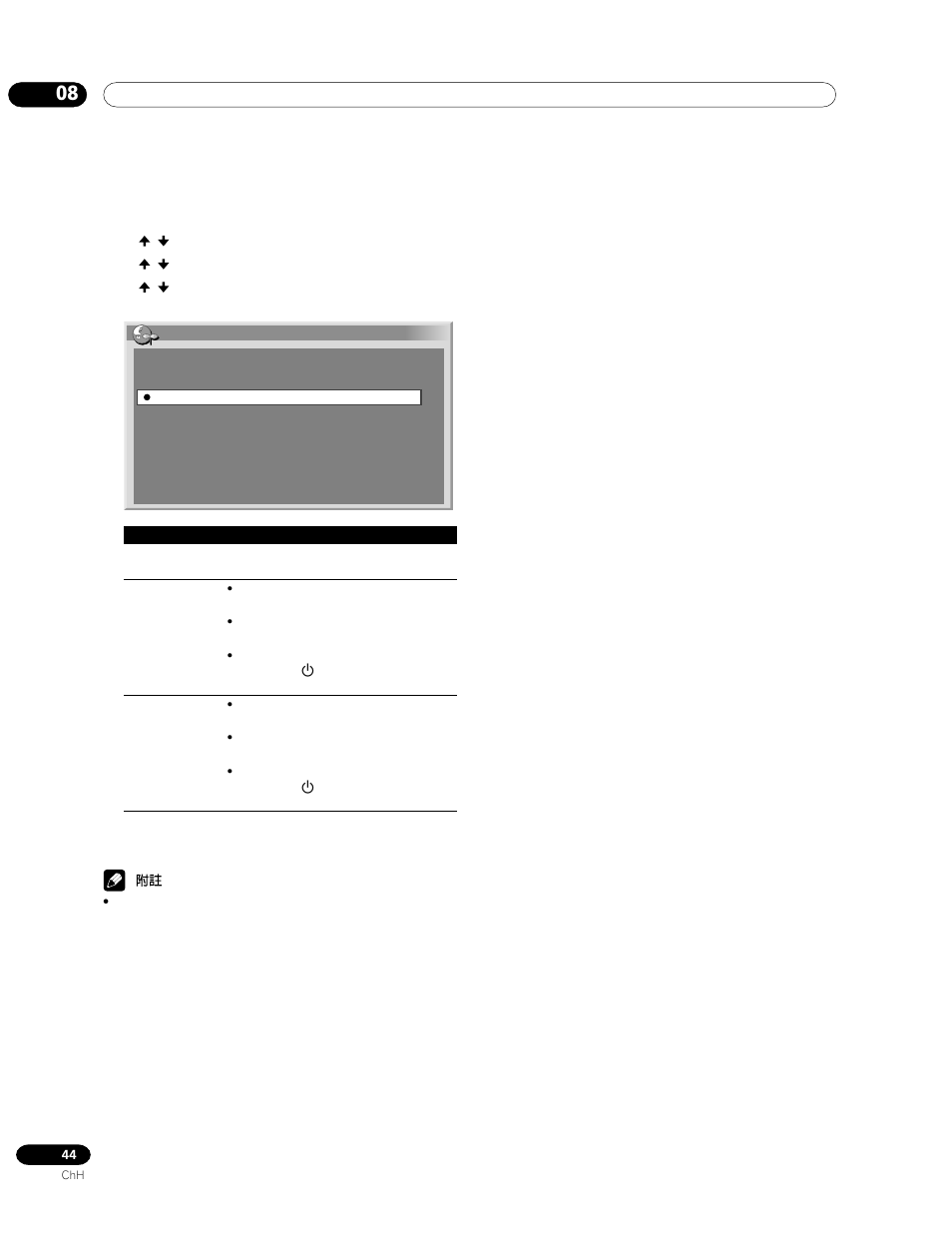 Pioneer PDP-435HDG User Manual | Page 242 / 265