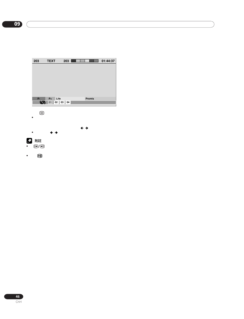 Pioneer PDP-435HDG User Manual | Page 244 / 265