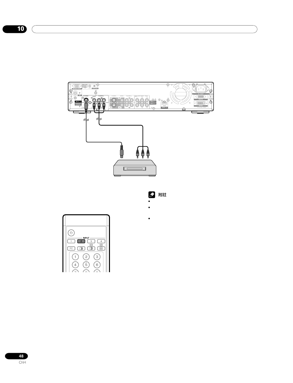 Pioneer PDP-435HDG User Manual | Page 246 / 265