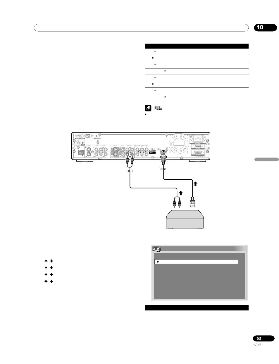 Pioneer PDP-435HDG User Manual | Page 251 / 265