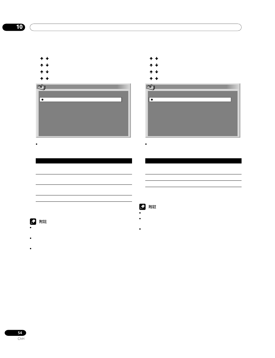 Pioneer PDP-435HDG User Manual | Page 252 / 265