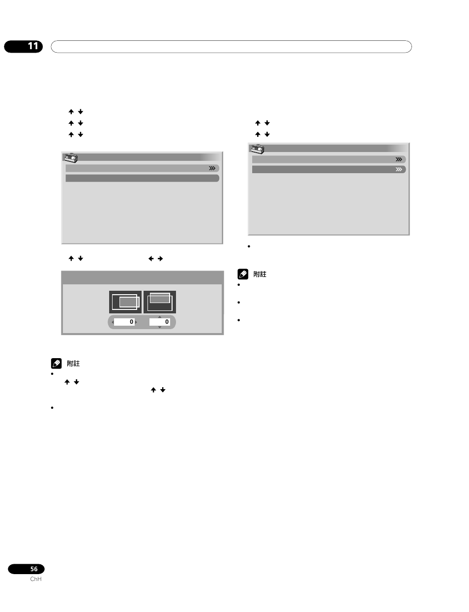 Pioneer PDP-435HDG User Manual | Page 254 / 265