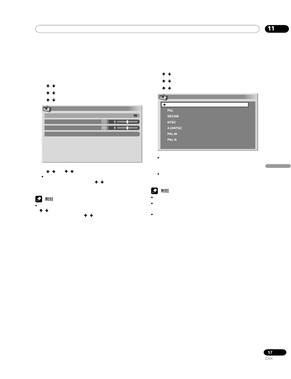 Pioneer PDP-435HDG User Manual | Page 255 / 265