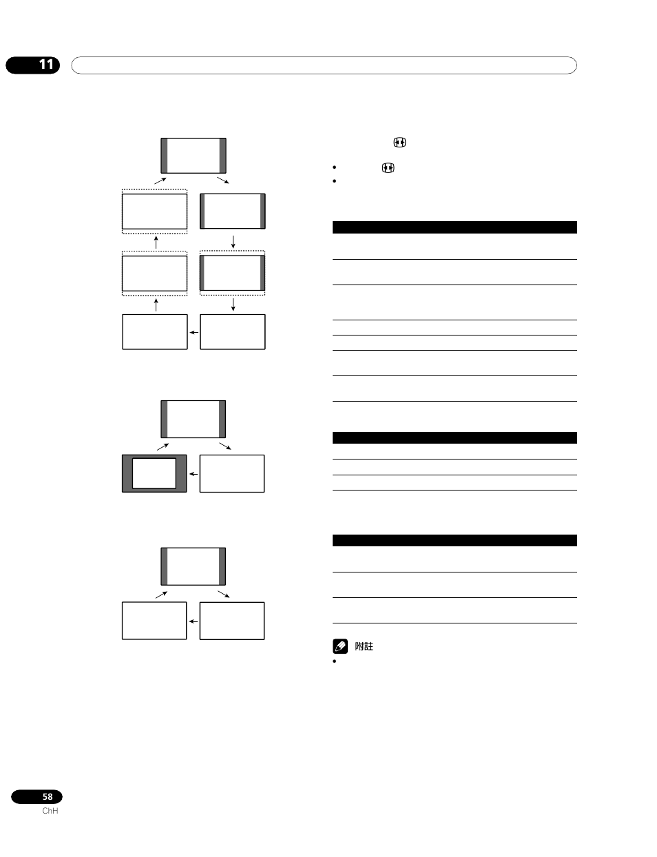 Pioneer PDP-435HDG User Manual | Page 256 / 265