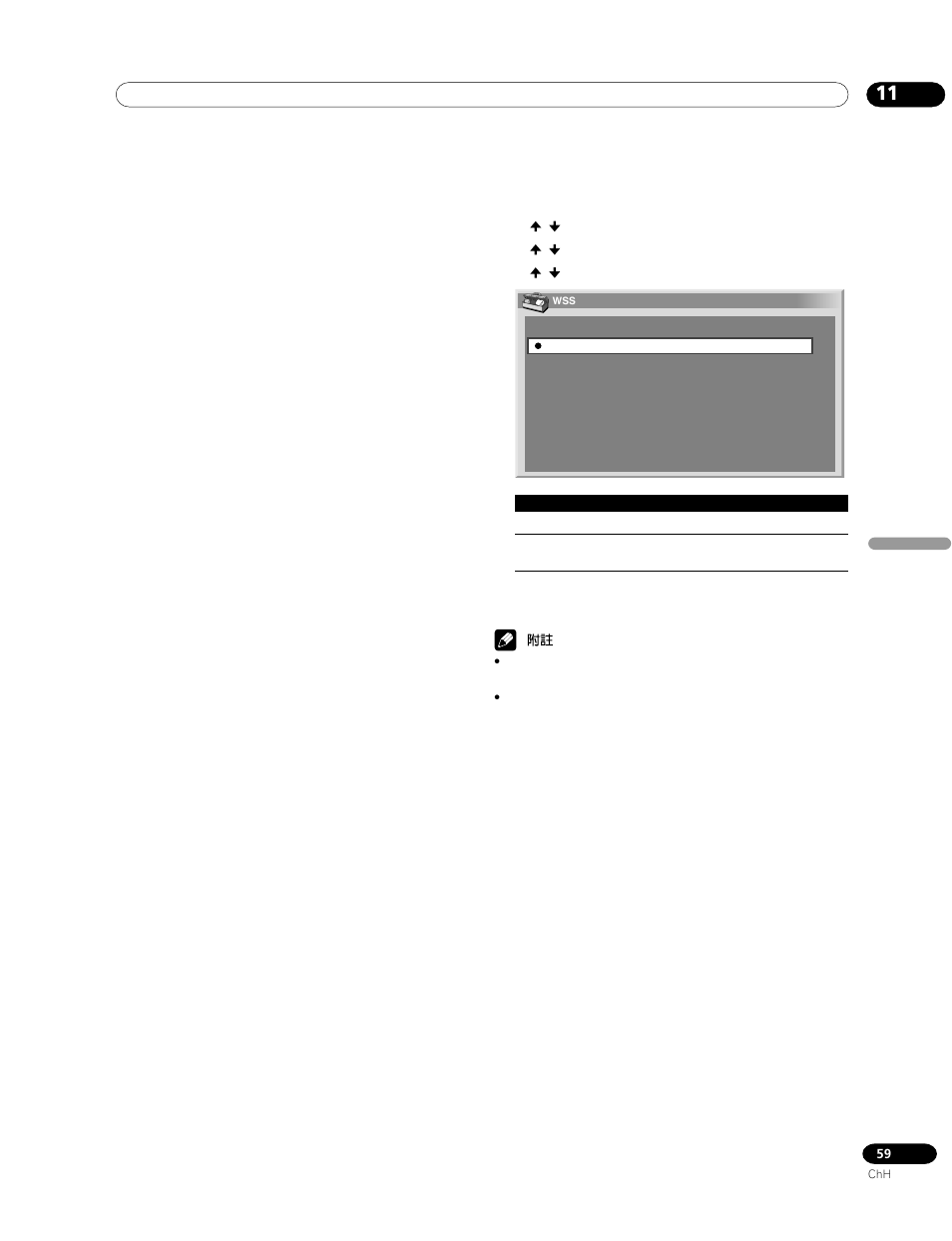 Pioneer PDP-435HDG User Manual | Page 257 / 265