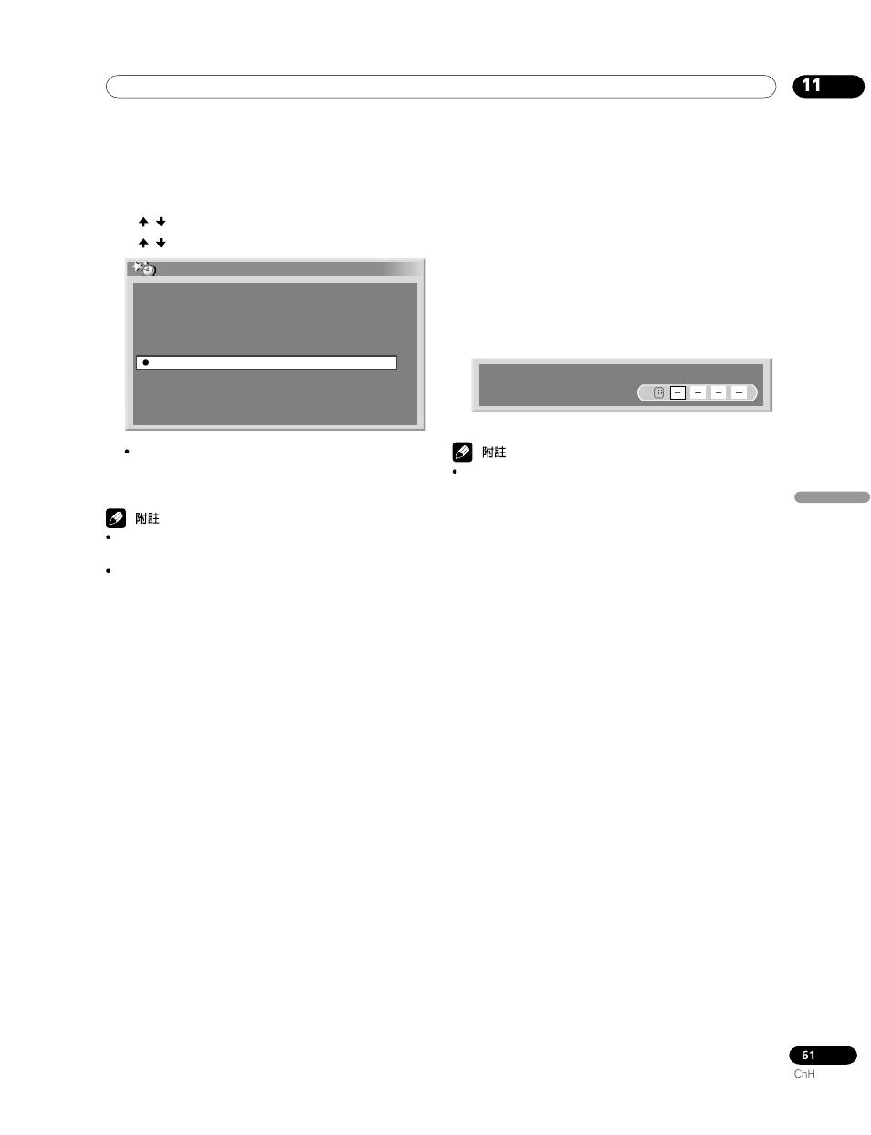 Pioneer PDP-435HDG User Manual | Page 259 / 265