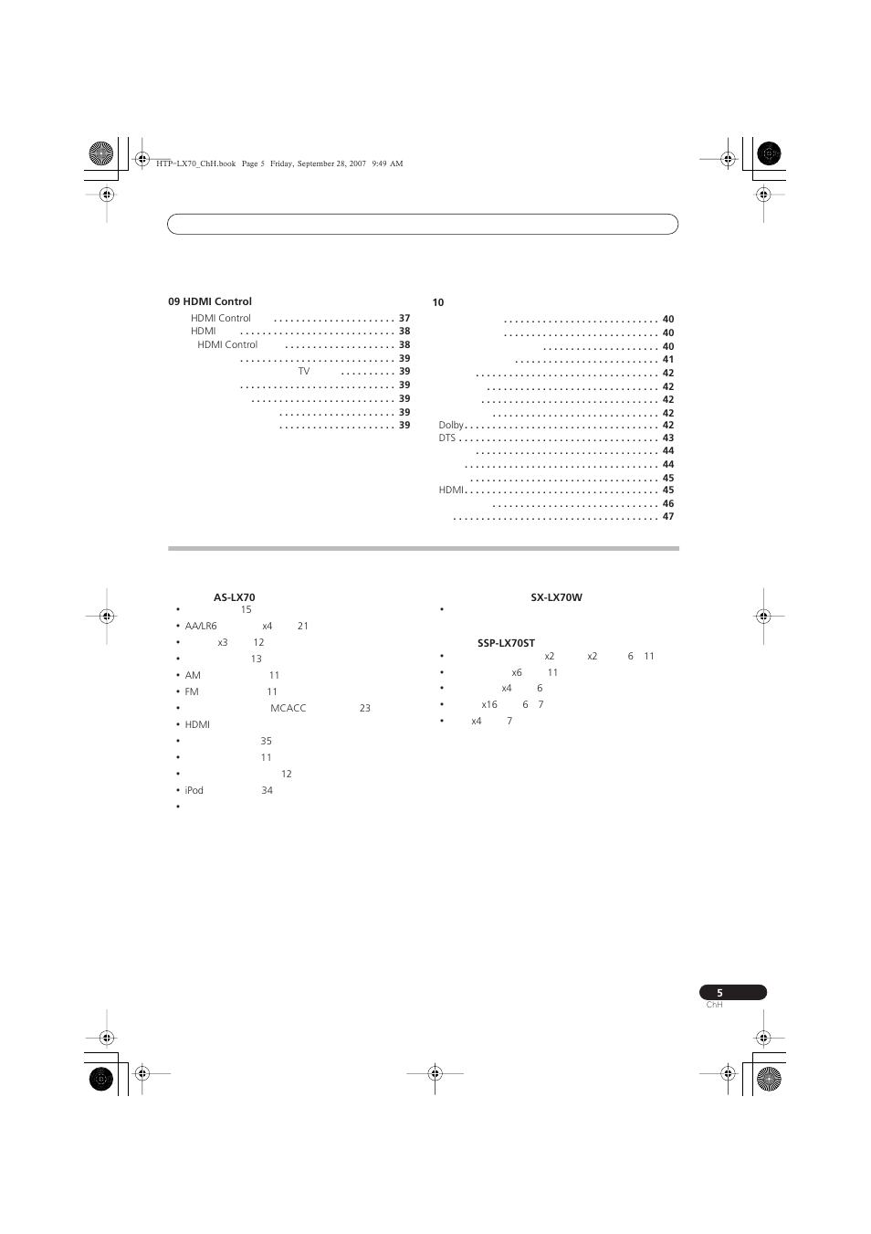Pioneer AS-LX70 User Manual | Page 51 / 94