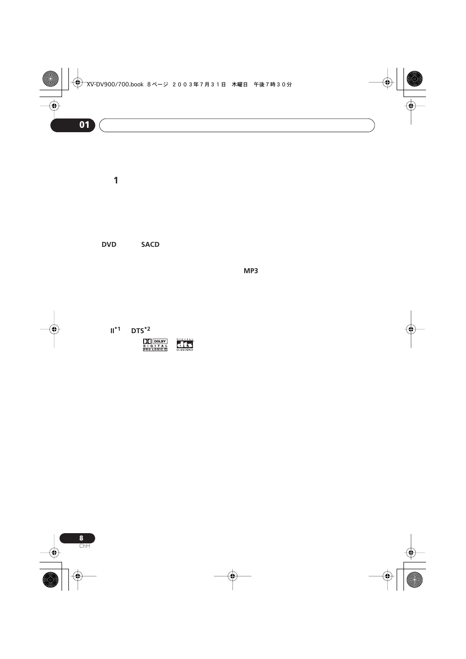 Pioneer S-DV900ST User Manual | Page 102 / 192