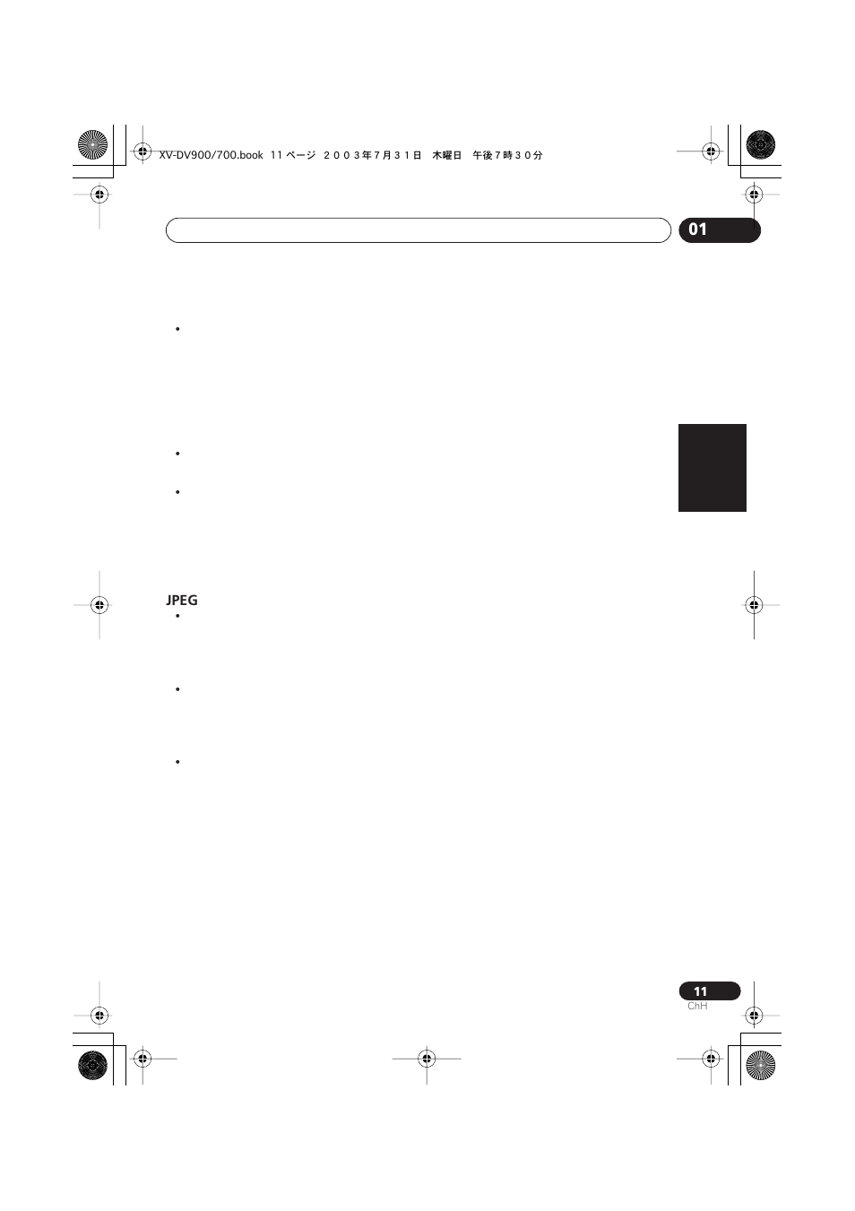 Jpeg, Français, Nederlands | Español deutsch | Pioneer S-DV900ST User Manual | Page 105 / 192