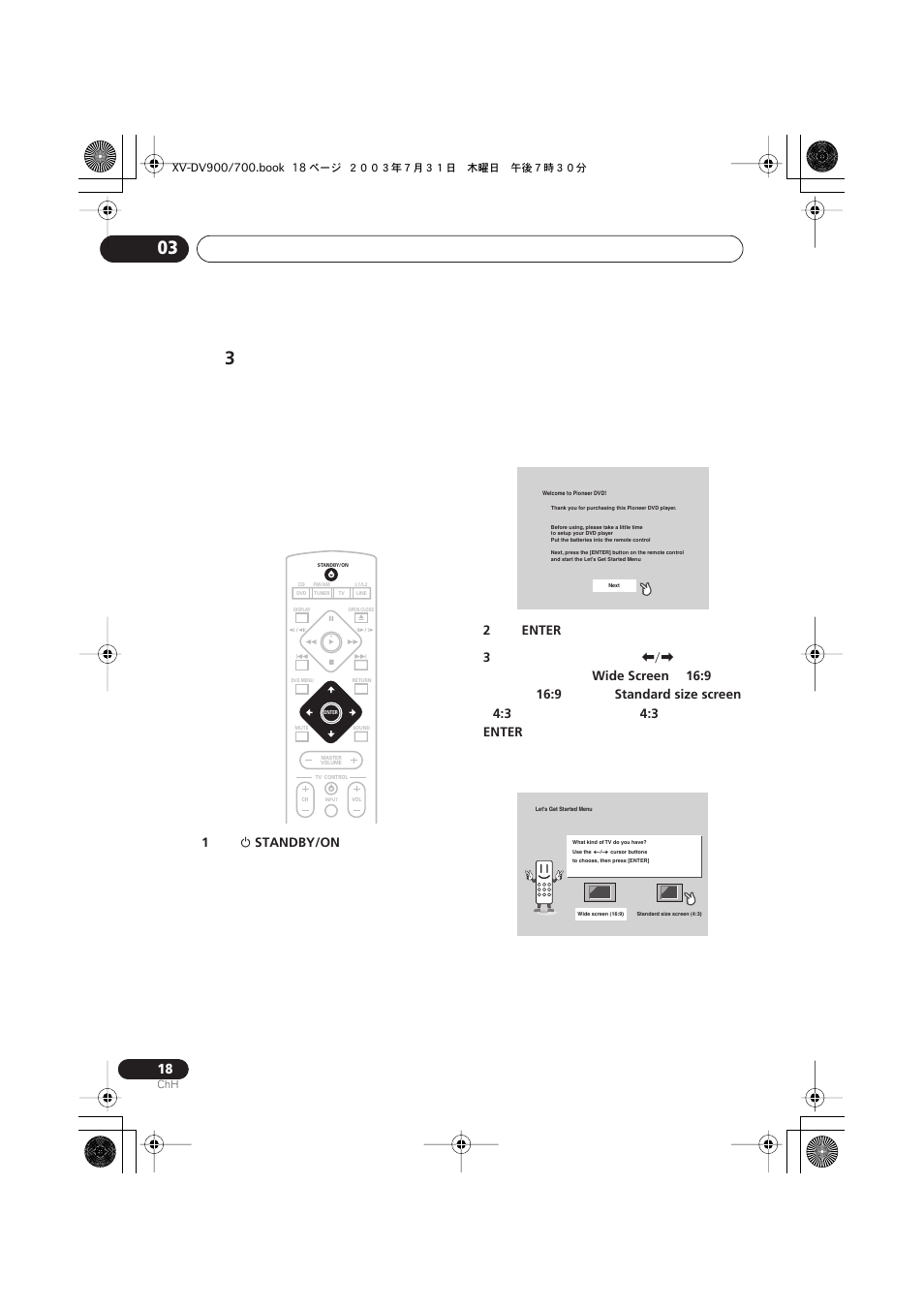 Standby/on, Enter, Wide screen | Standard size screen | Pioneer S-DV900ST User Manual | Page 112 / 192