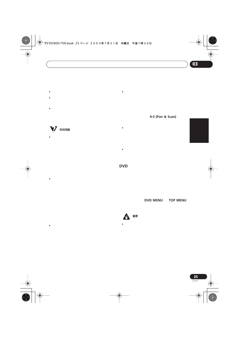 Italiano français, Nederlands, Español deutsch | Pioneer S-DV900ST User Manual | Page 119 / 192