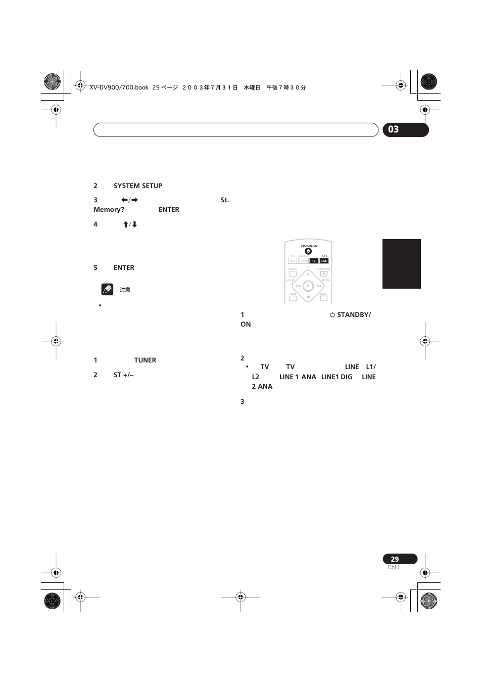 Italiano français, Nederlands, Español deutsch | Pioneer S-DV900ST User Manual | Page 123 / 192