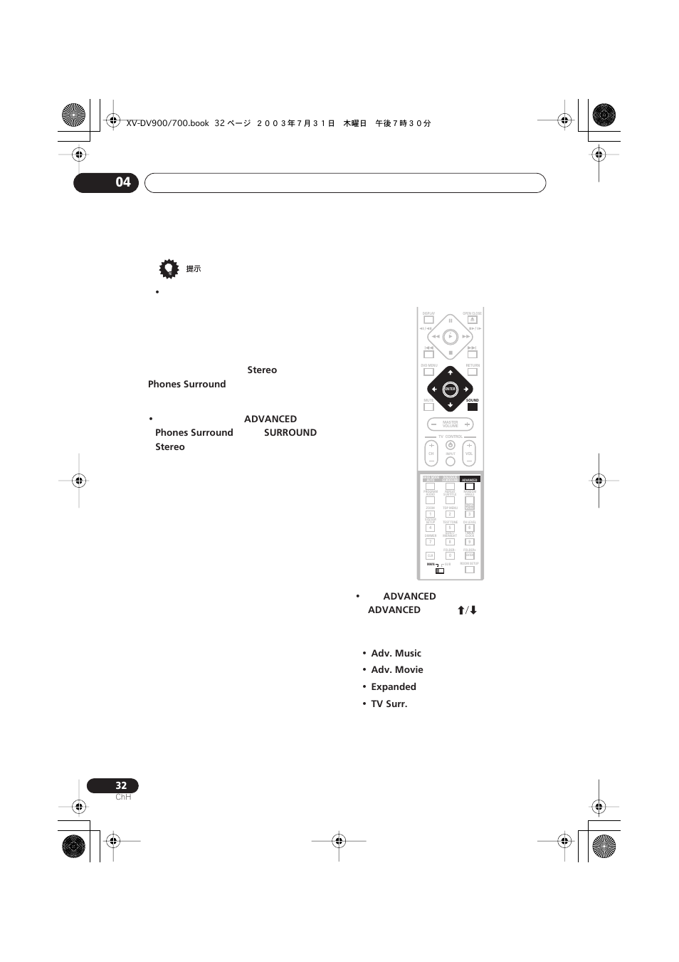 Stereo, Phones surround, Advanced | Surround, Adv. music, Adv. movie, Expanded, Tv surr | Pioneer S-DV900ST User Manual | Page 126 / 192