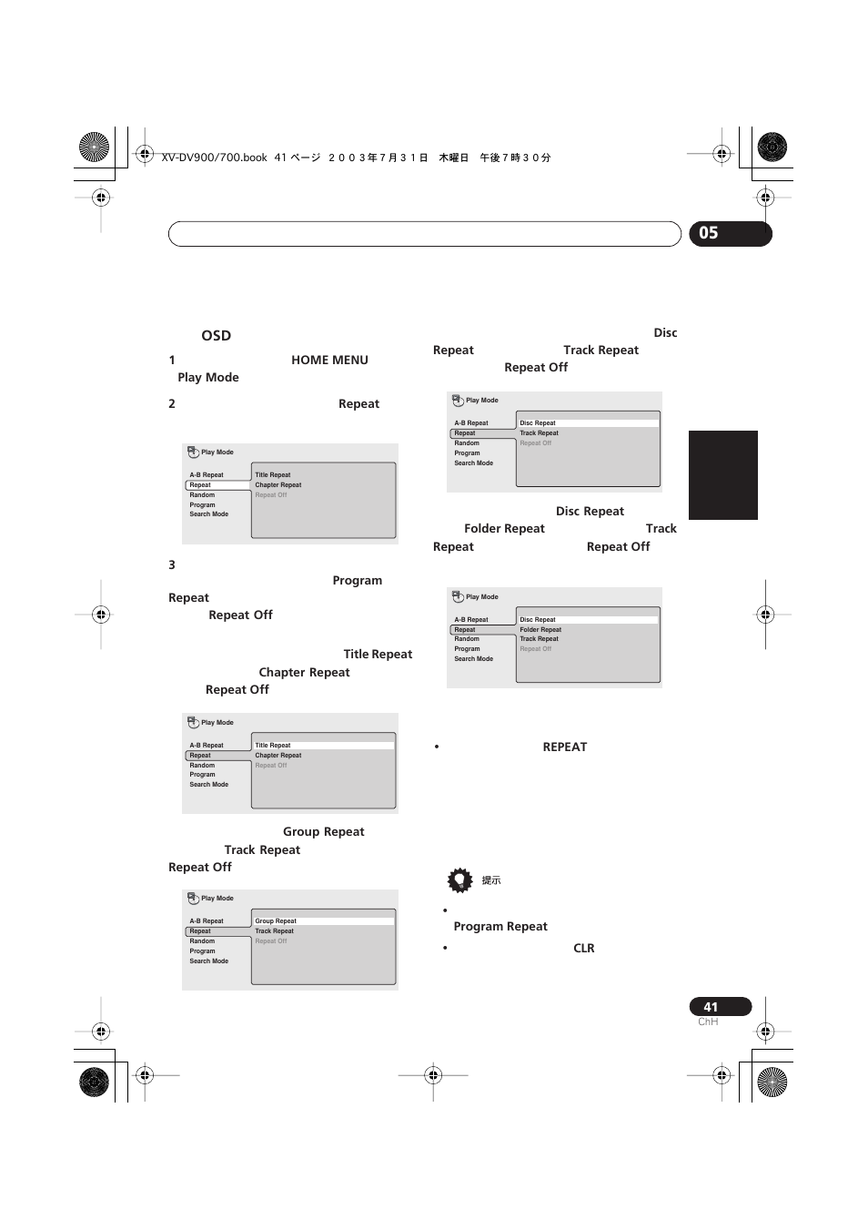 Italiano français, Nederlands, Español deutsch | Pioneer S-DV900ST User Manual | Page 135 / 192