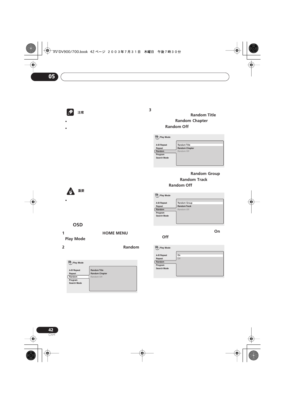 Pioneer S-DV900ST User Manual | Page 136 / 192