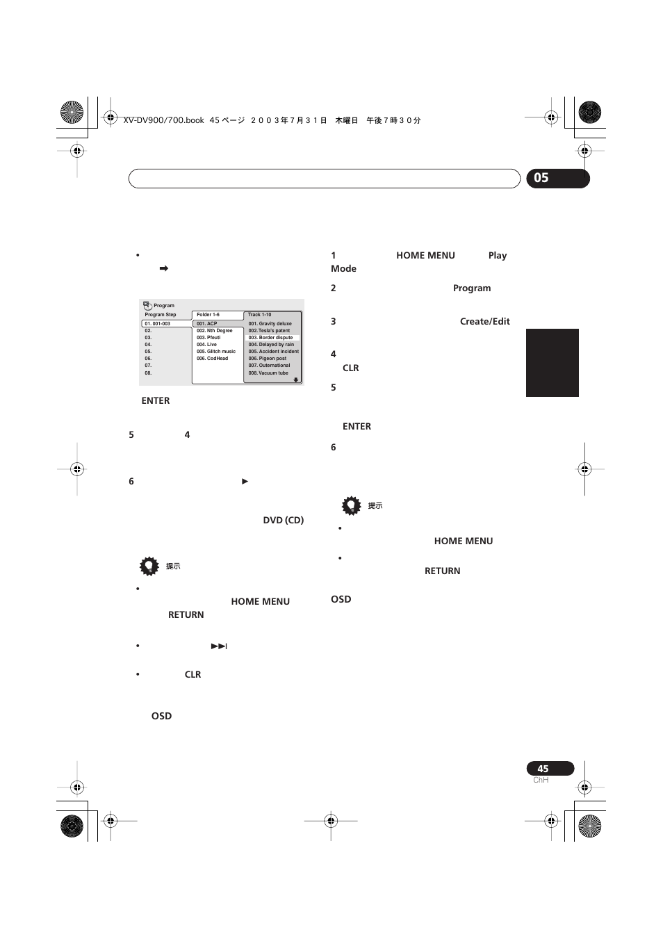 Italiano français, Nederlands, Español deutsch | Pioneer S-DV900ST User Manual | Page 139 / 192